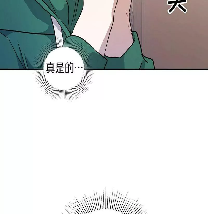 顶级猎物漫画,第6话 感官的觉醒95图