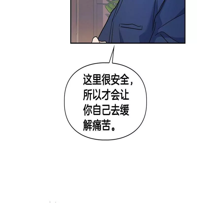 顶级猎物漫画,第6话 感官的觉醒93图