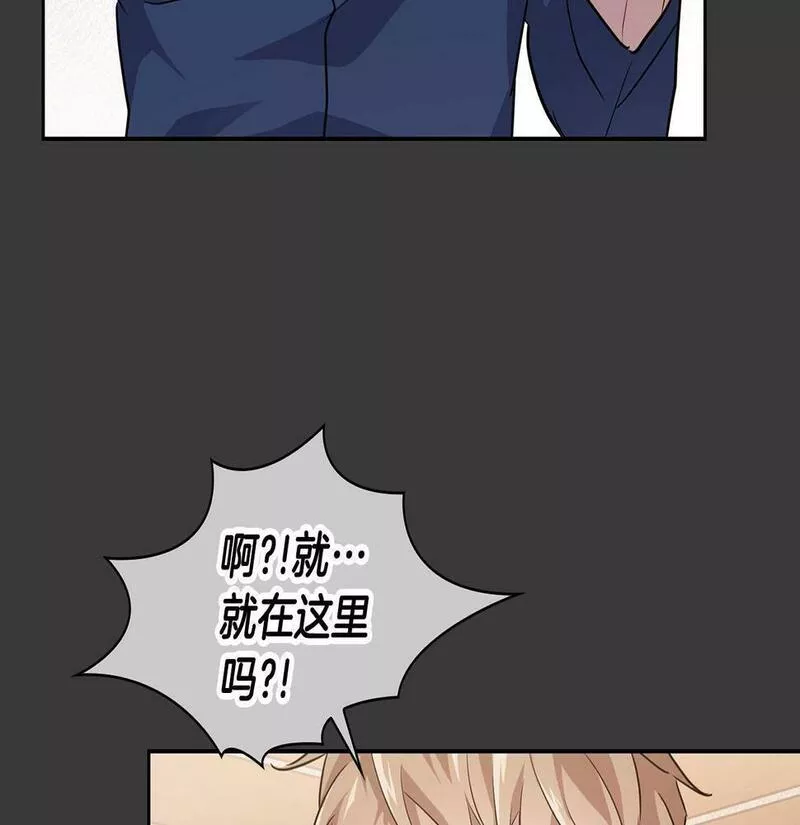 顶级猎物漫画,第7话 我该怎么面对他！45图