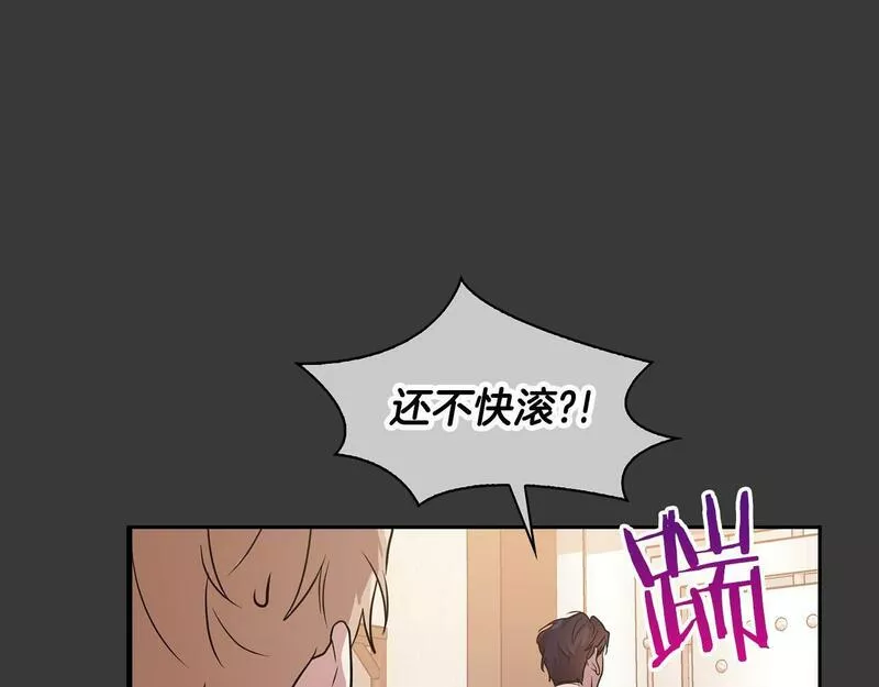 顶级猎物漫画,第7话 我该怎么面对他！60图