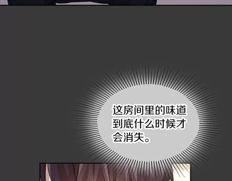 顶级猎物漫画,第7话 我该怎么面对他！92图