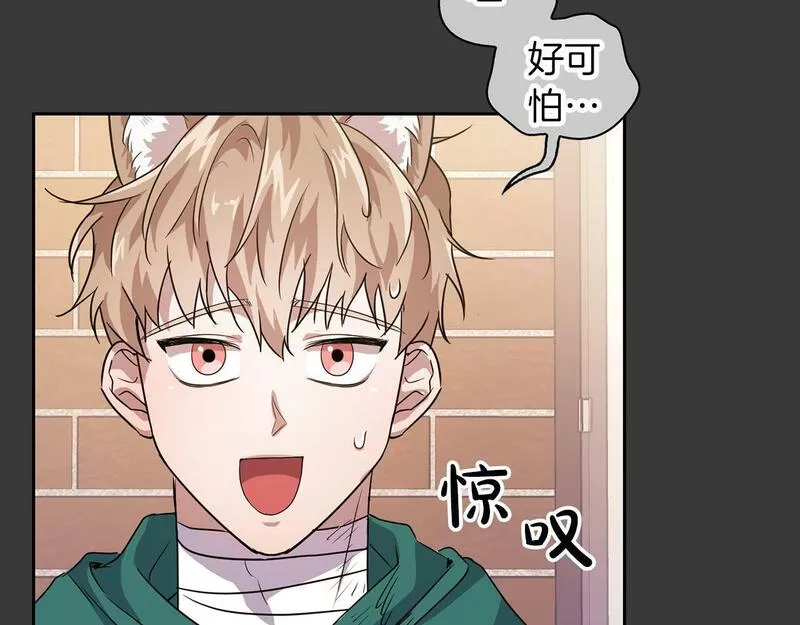 顶级猎物漫画,第7话 我该怎么面对他！62图