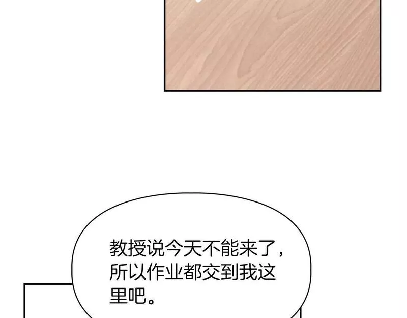 顶级猎物漫画,第8话 成为诱饵99图