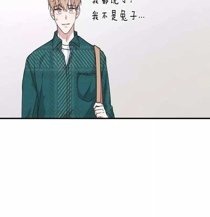 顶级猎物漫画,第8话 成为诱饵97图