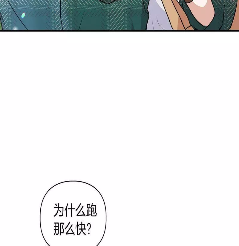 顶级猎物漫画,第9话 天敌130图