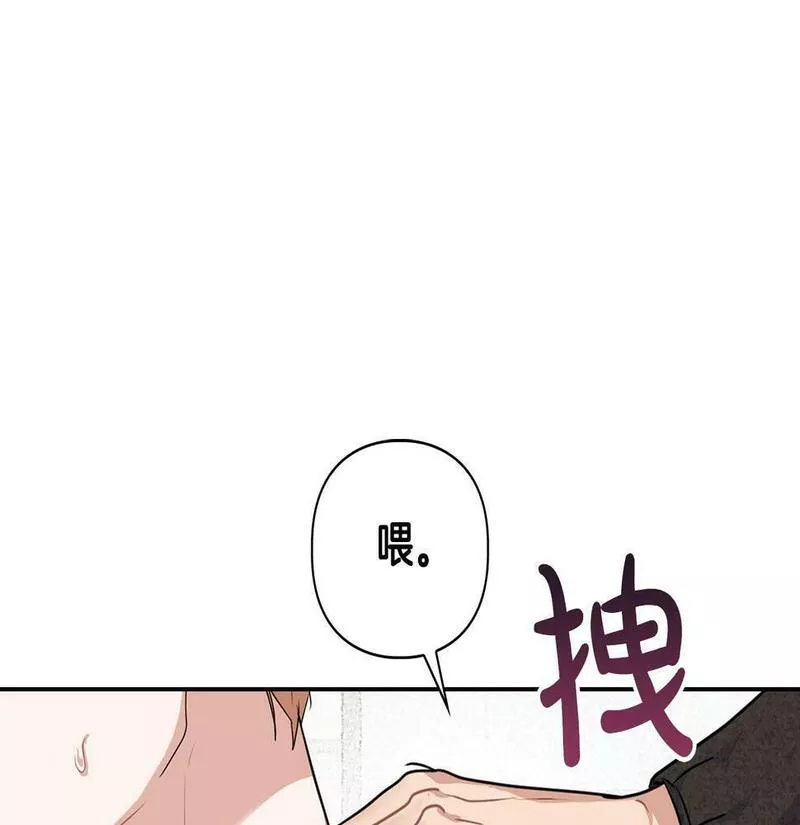 顶级猎物漫画,第9话 天敌126图