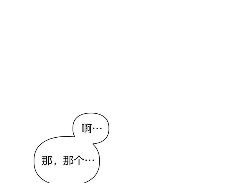 顶级猎物漫画,第9话 天敌135图