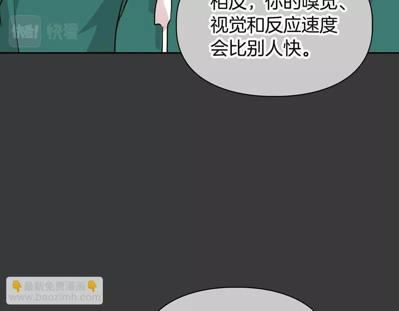 顶级猎物漫画,第9话 天敌68图