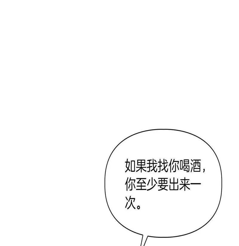 顶级猎物漫画,第9话 天敌19图