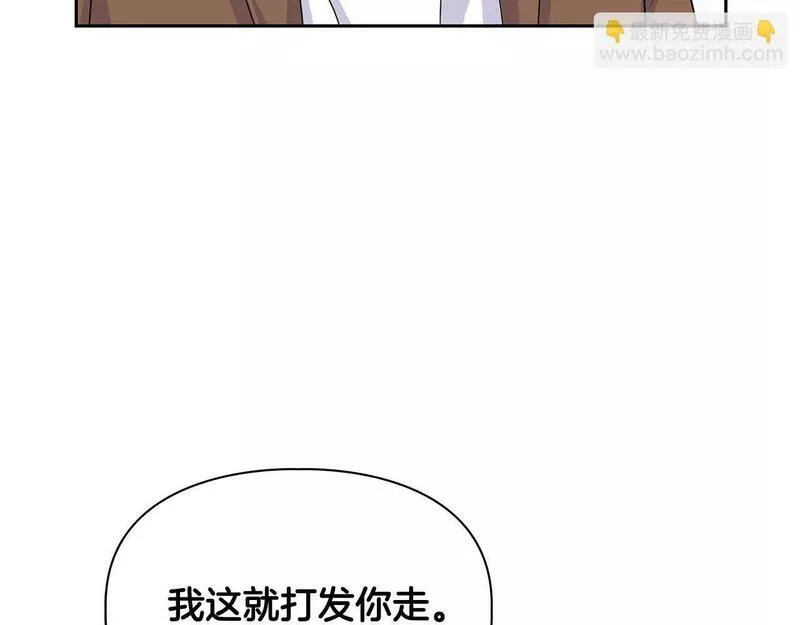 顶级猎物漫画,第9话 天敌30图