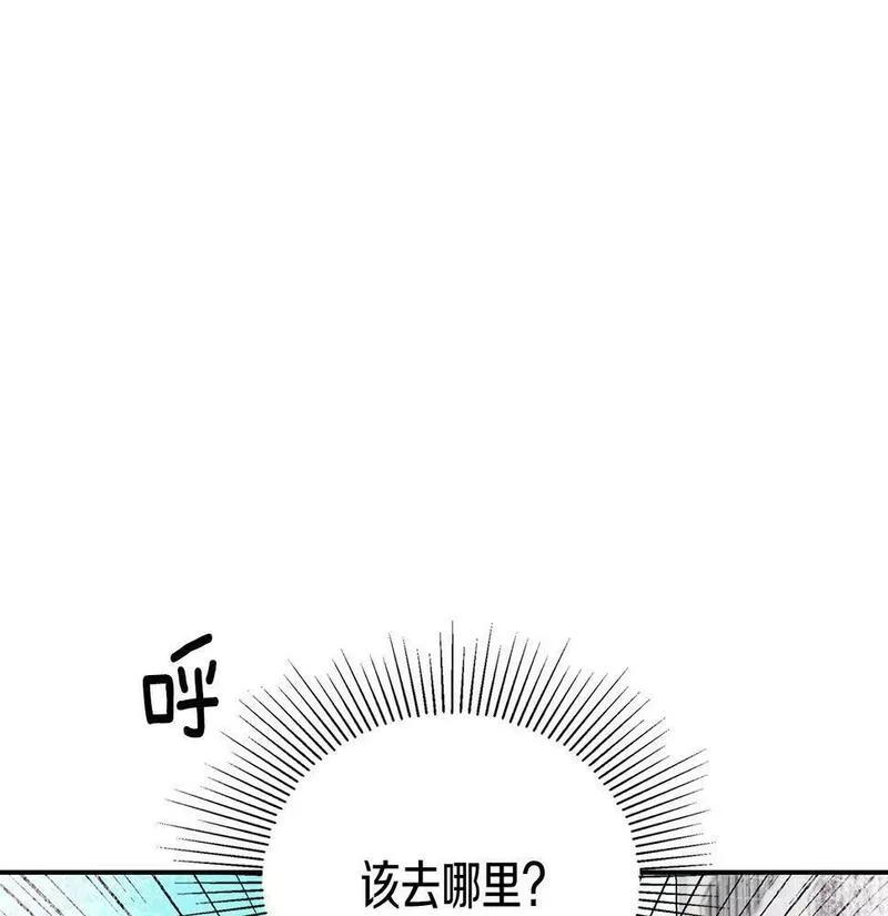 顶级猎物漫画,第9话 天敌121图