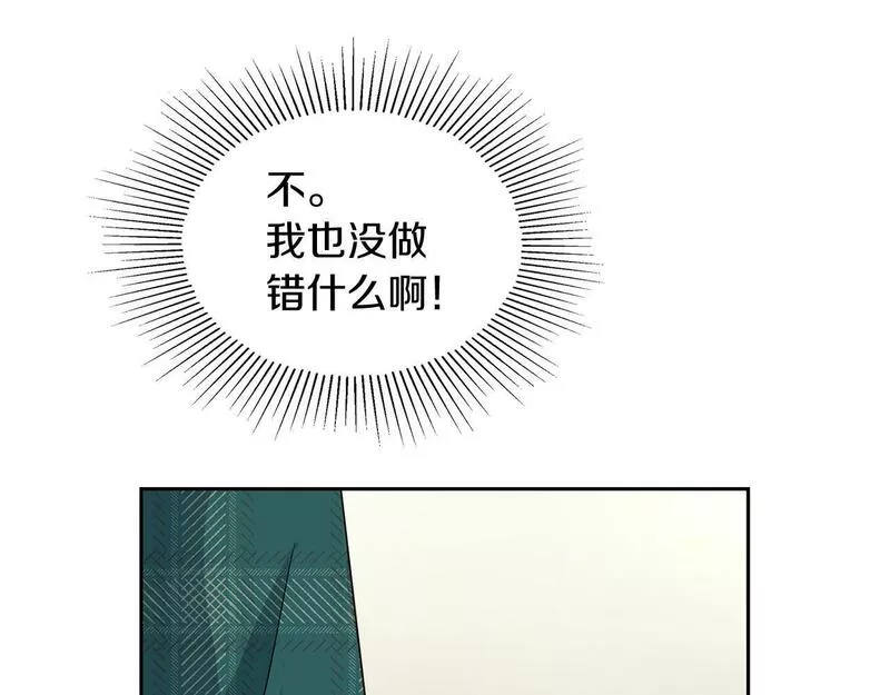 顶级猎物漫画,第9话 天敌91图