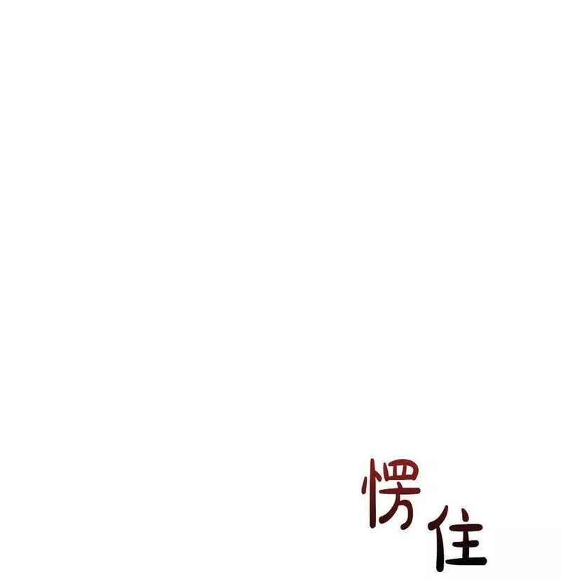 顶级猎物漫画,第10话 另一个文字107图