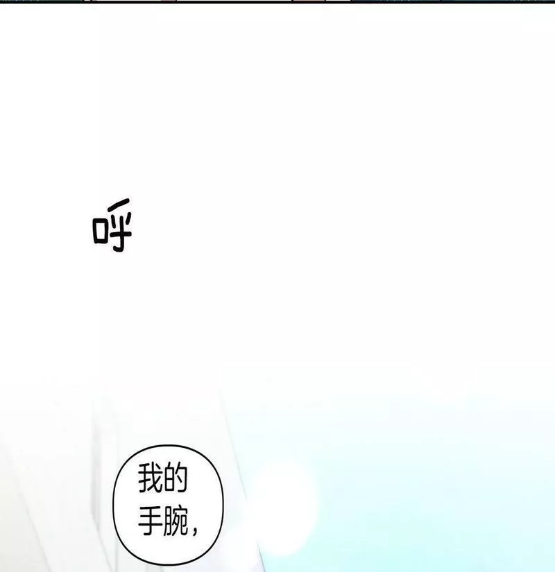 顶级猎物漫画,第10话 另一个文字25图