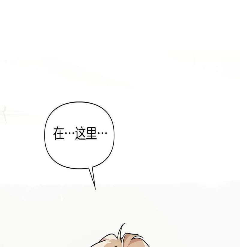 顶级猎物漫画,第10话 另一个文字116图