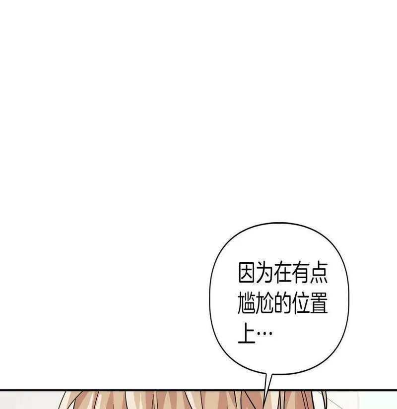 顶级猎物漫画,第10话 另一个文字96图