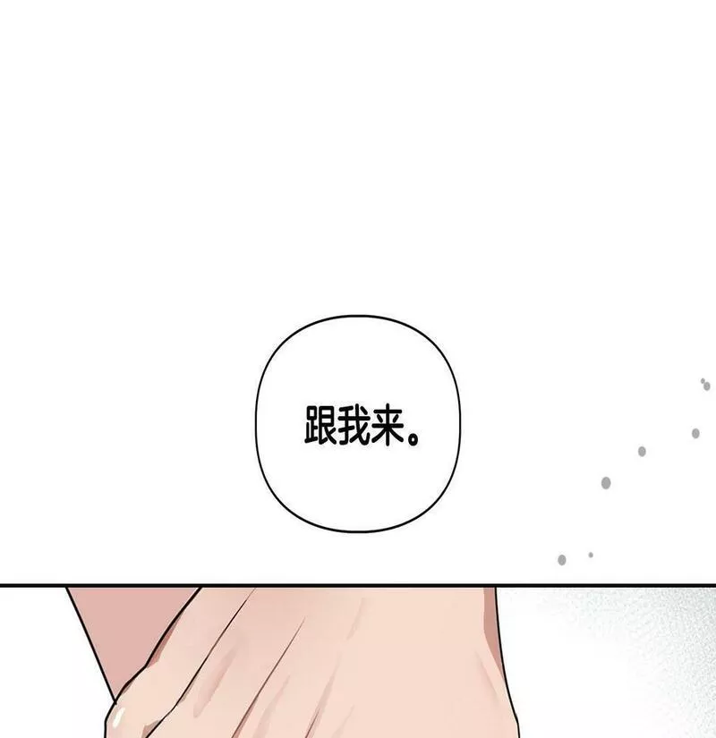 顶级猎物漫画,第10话 另一个文字36图