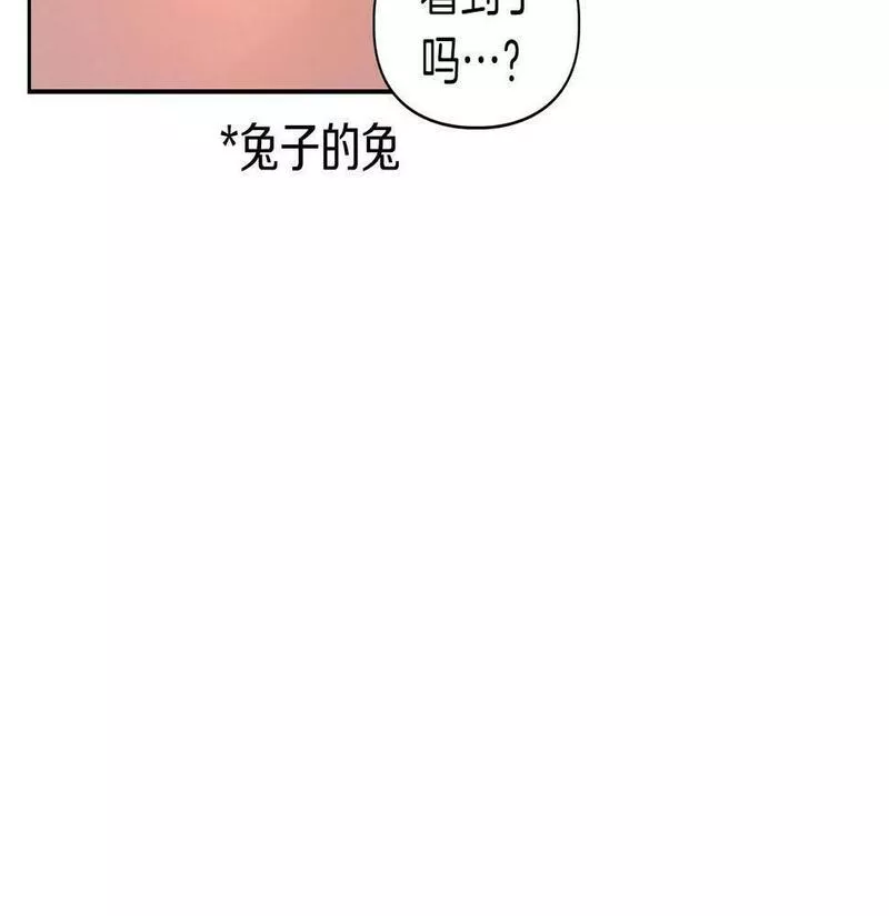 顶级猎物漫画,第10话 另一个文字118图