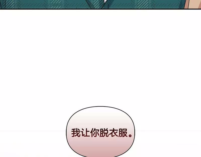 顶级猎物漫画,第10话 另一个文字56图