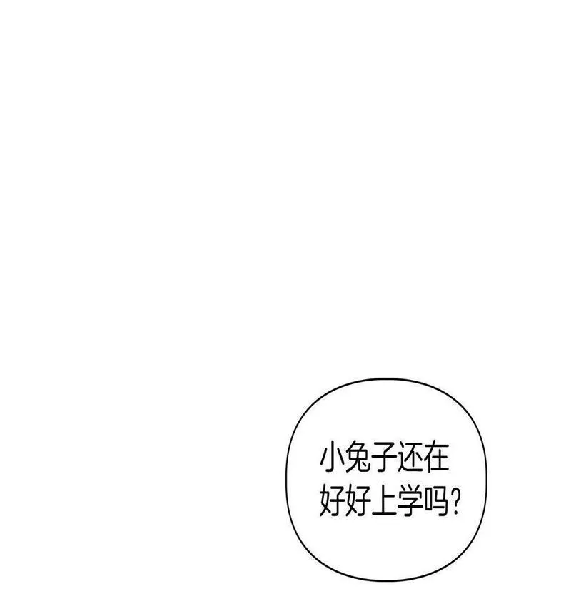 顶级猎物漫画,第11话 沾上你的味道74图