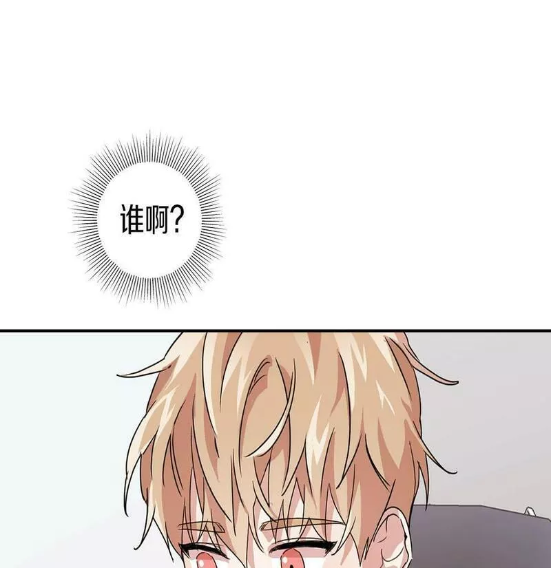 顶级猎物漫画,第11话 沾上你的味道110图