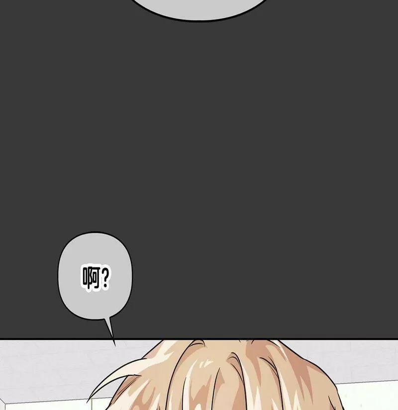 顶级猎物漫画,第11话 沾上你的味道25图