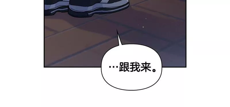 顶级猎物漫画,第11话 沾上你的味道134图