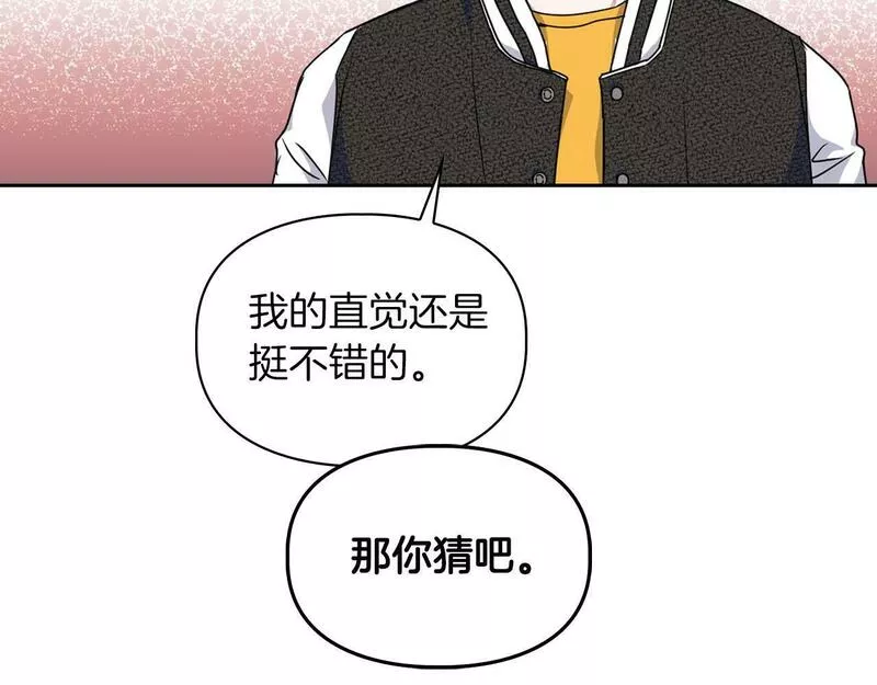 顶级猎物漫画,第13话 学长的本能120图