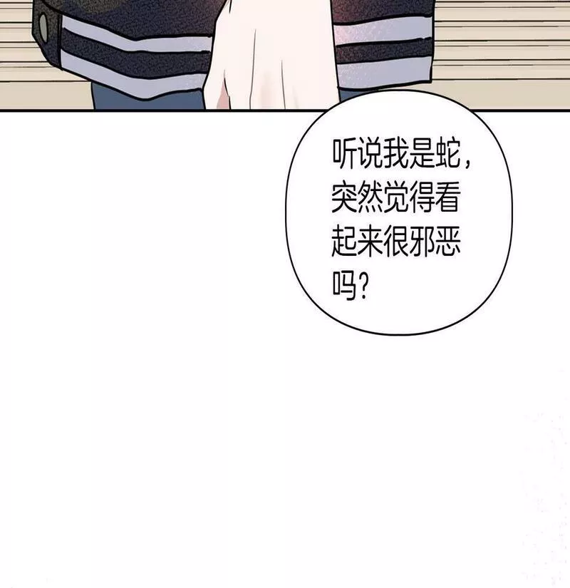 顶级猎物漫画,第13话 学长的本能143图