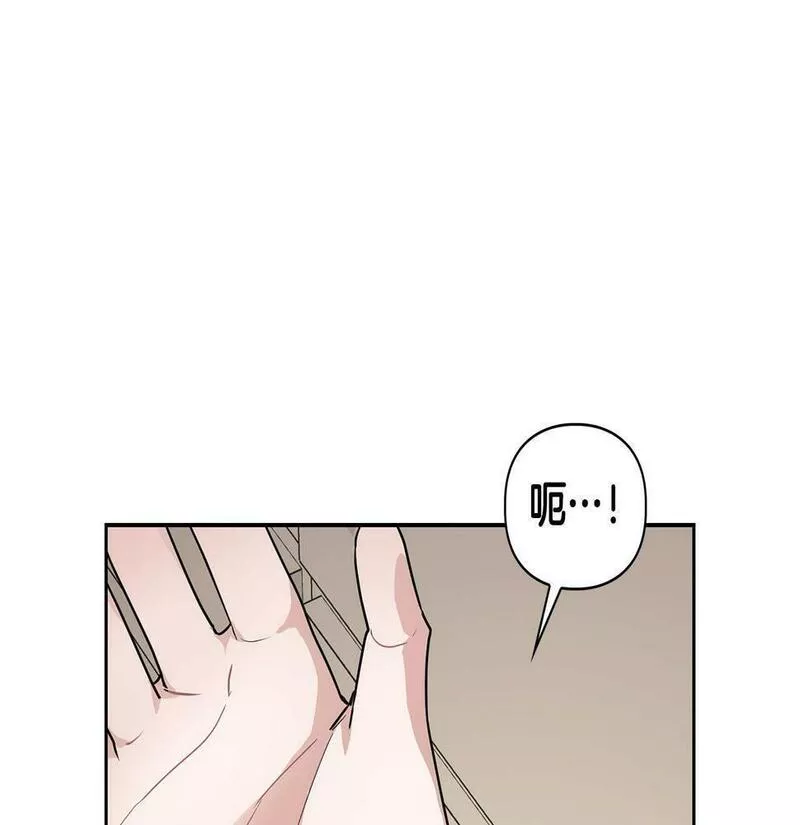 顶级猎物漫画,第13话 学长的本能158图