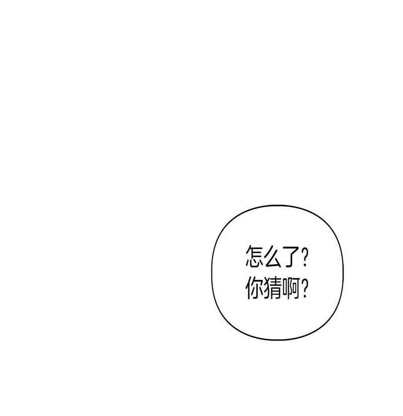 顶级猎物漫画,第13话 学长的本能151图