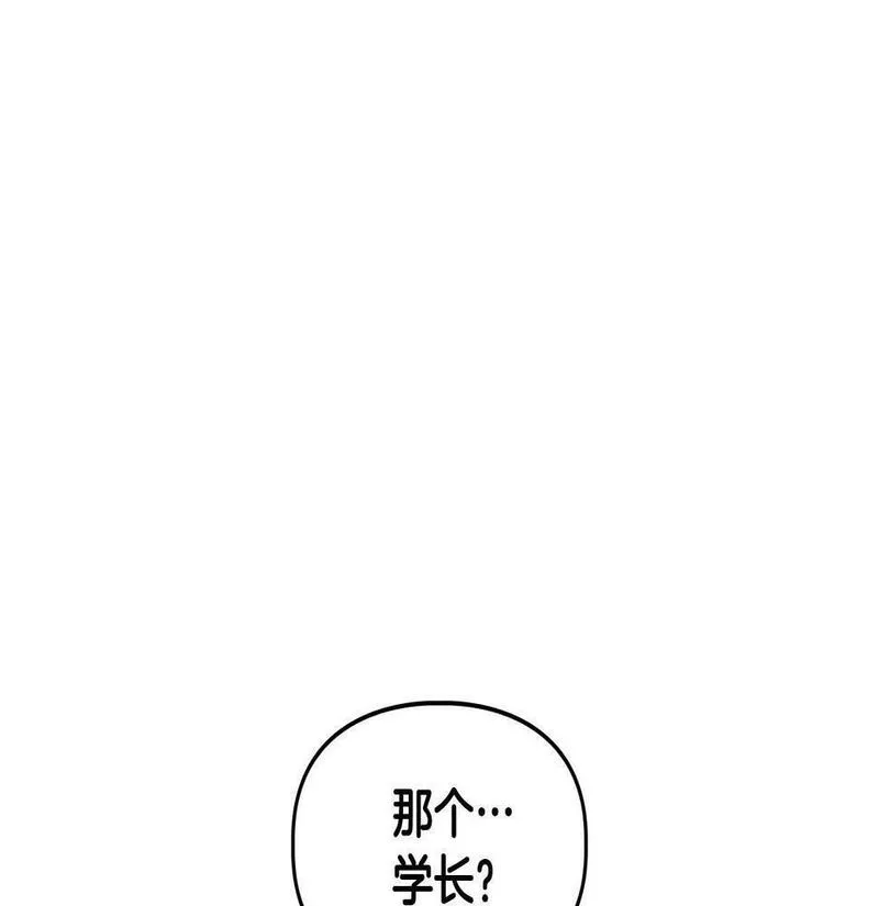 顶级猎物漫画,第13话 学长的本能162图