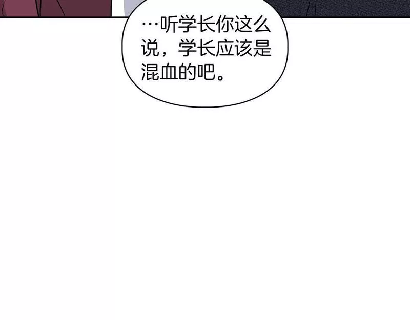 顶级猎物漫画,第13话 学长的本能124图