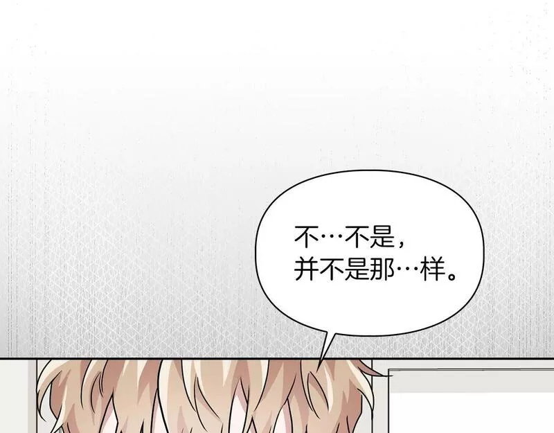 顶级猎物漫画,第13话 学长的本能144图