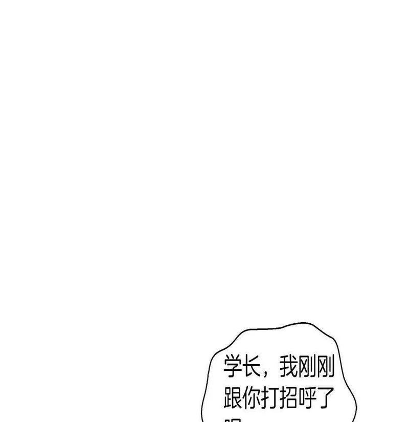 顶级猎物漫画,第13话 学长的本能105图