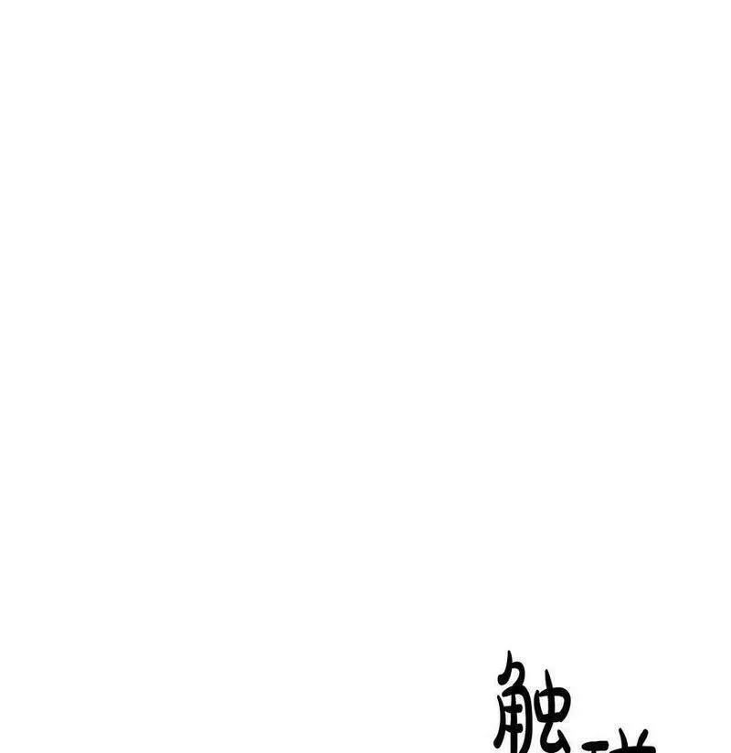 顶级猎物漫画,第14话 警铃大作32图