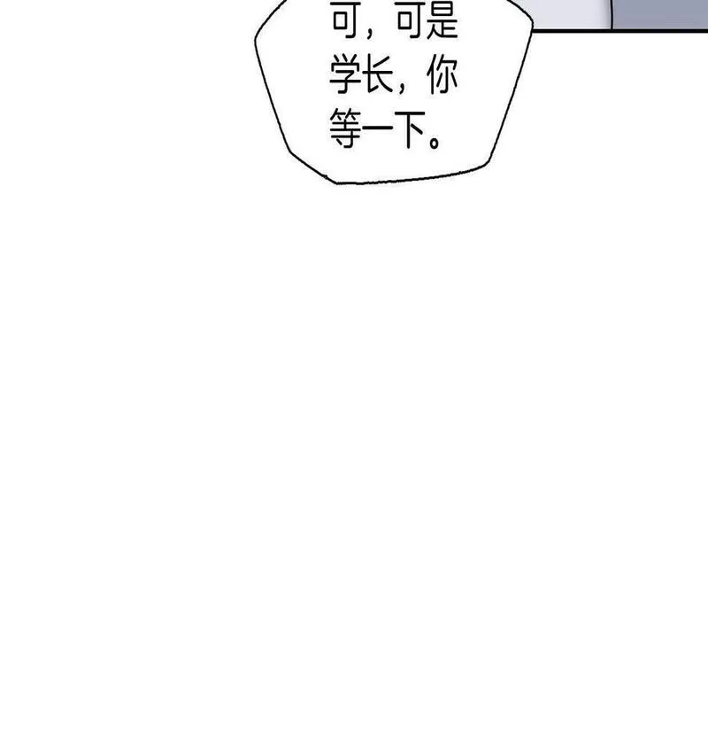 顶级猎物漫画,第14话 警铃大作87图