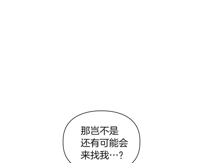 顶级猎物漫画,第15话 猴子的复仇112图