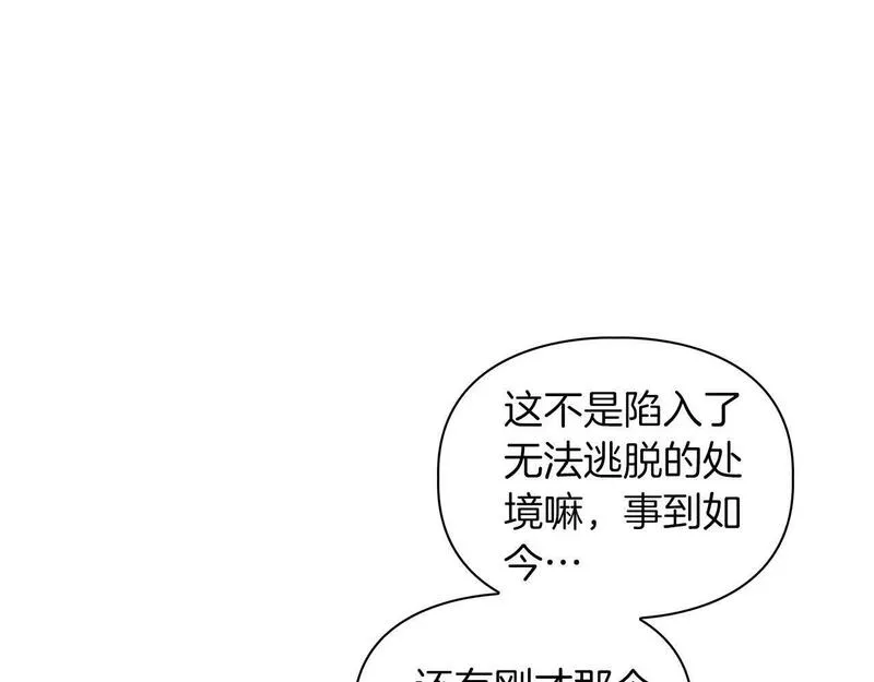 顶级猎物漫画,第15话 猴子的复仇137图