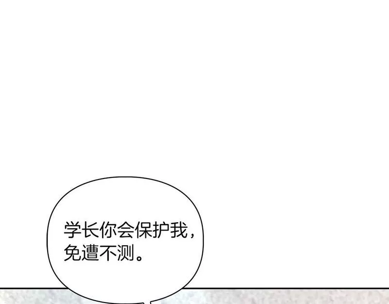 顶级猎物漫画,第15话 猴子的复仇131图