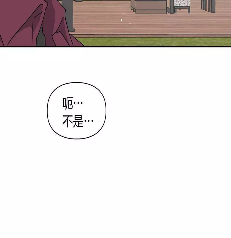 顶级猎物漫画,第15话 猴子的复仇97图