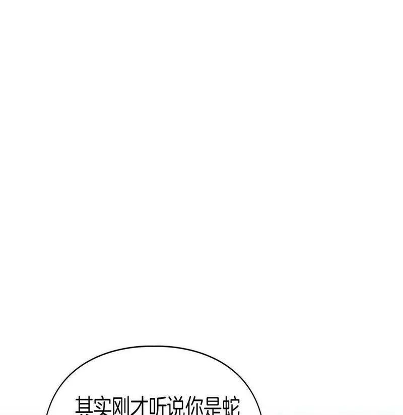 顶级猎物漫画,第15话 猴子的复仇142图