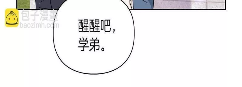 顶级猎物漫画,第15话 猴子的复仇121图