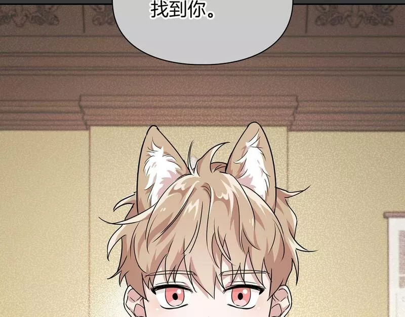 顶级猎物漫画,第15话 猴子的复仇15图