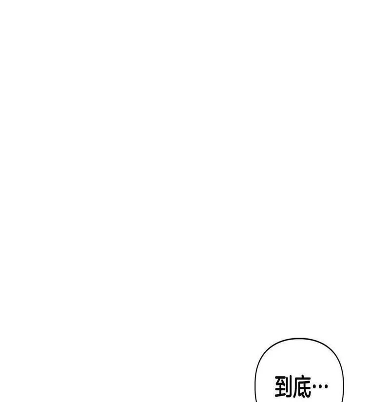 顶级猎物漫画,第15话 猴子的复仇44图