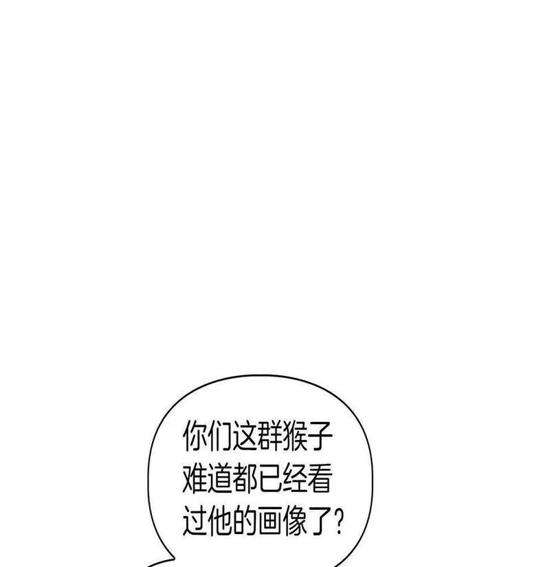 顶级猎物漫画,第15话 猴子的复仇69图