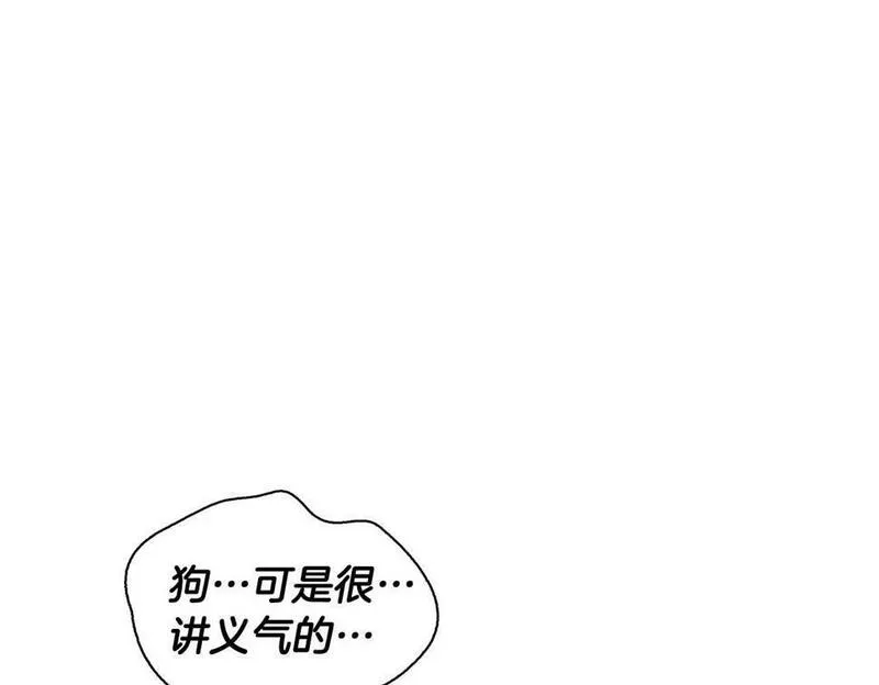 顶级猎物漫画,第16话 除味剂78图