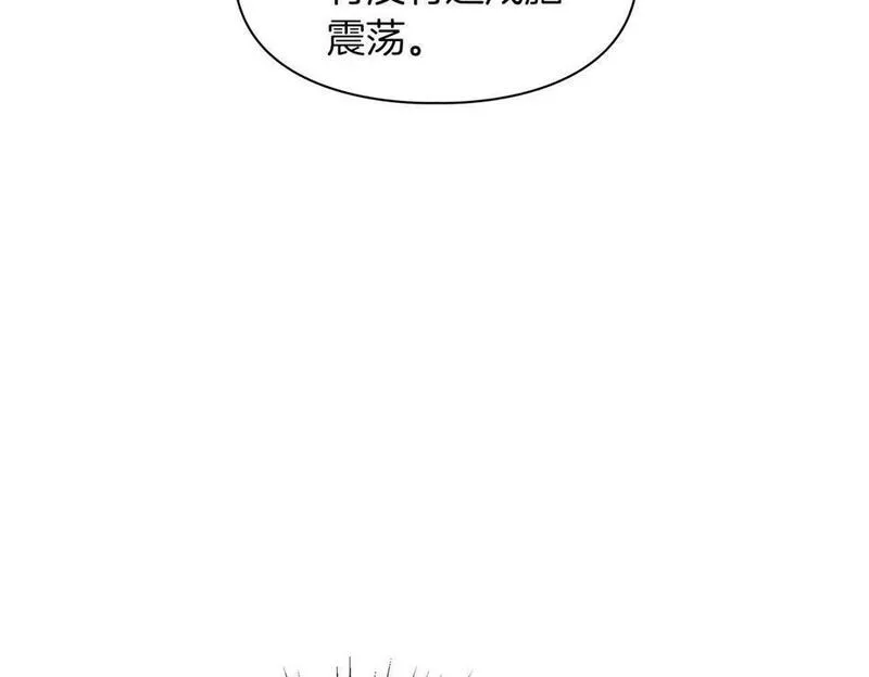 顶级猎物漫画,第16话 除味剂113图