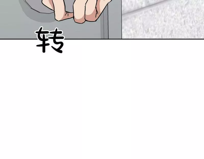 顶级猎物漫画,第16话 除味剂43图