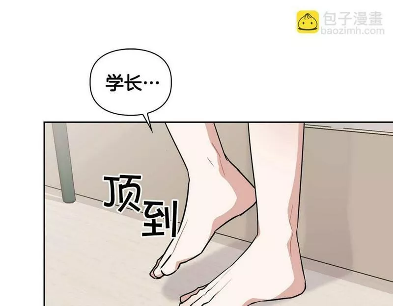 顶级猎物漫画,第17话 被鼻血吸引的猛兽94图